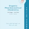 Organic Chemistry || Third Stage
